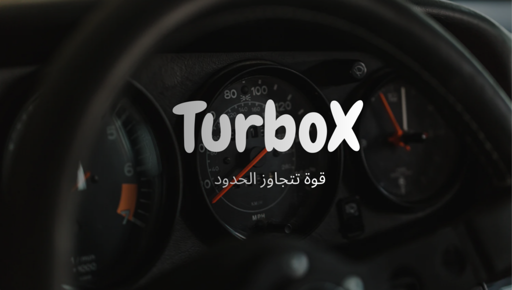 turbox (1)